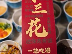 -醉长安(钟楼旗舰店)