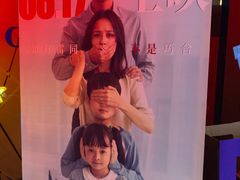 -星美国际影城(迪信通店)