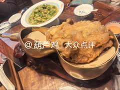 -面辣子·陕西家乡菜(钟楼店)