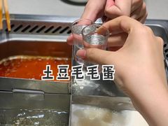 -海底捞火锅(振华广场店)