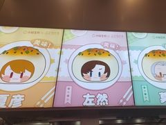 -小杨生煎(深圳岗厦北店)