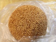 大麻球豆沙-白玉兰食品甜凤店(合生汇店)