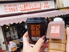 炭烧瓦煲咖啡-世记咖啡(氹仔外卖店)