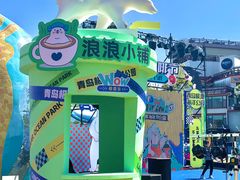 -海合安青岛极地海洋公园