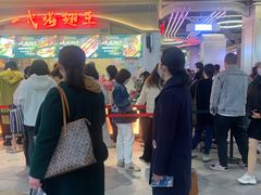 -一代烤翅王(大汉口店)