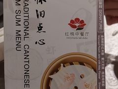 -红棉中餐厅·广州海航威斯汀酒店