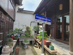 -月栖华明-云间草堂清茶馆(泗泾古镇店)