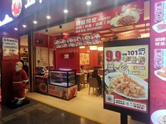 -五爷拌面(深圳北站店)