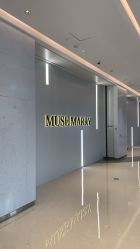 -MuseMarry婚纱(前海嘉里中心店)