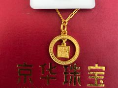 -悦喜客来购物广场(中山路店)