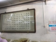 -欣乐糕点店(洪湖里总店)