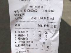 -建国328 本帮小馆·面馆