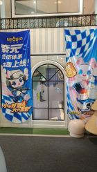 -奈尔宝·儿童乐园·亲子餐厅(星河湾店)