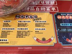 -满记甜品(龙湖长楹天街二店)