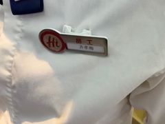 -海底捞火锅(亲贤北街店)