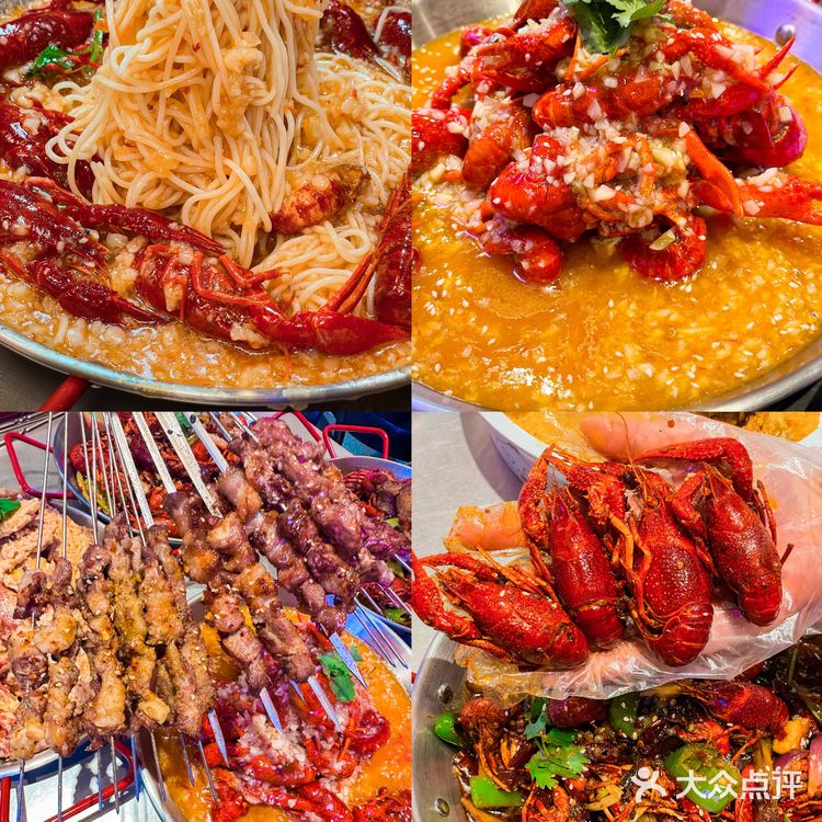 长春好吃不贵的小龙虾我找到了