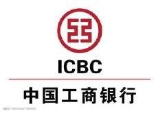 -中国工商银行(北京富力城支行)