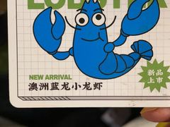 -湘里乡亲甲王二老店