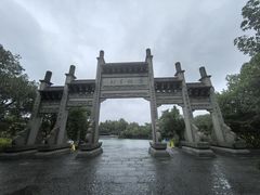 -杭州花家山庄