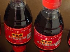 -益源庆