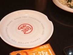 -探鱼·鲜青椒爽麻烤鱼(增城东汇城店)
