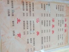 -华春餐馆(鱼山路店)
