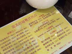 -府城小食馆(金龙宾馆店)