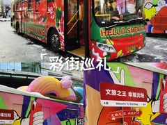 -大悦城(沈阳中街店)