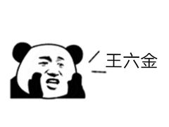 -默玉火锅(新世纪购物中心店)