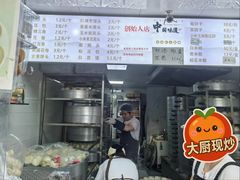 -天泽祥·鼓楼馒头(鼓楼店)