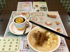 -兰芳园(上环店)