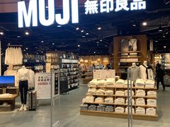 -MUJI无印良品(杭州万象城店)
