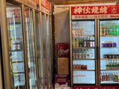 -神伙烧烤(江北黄泥塝店)