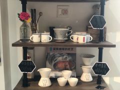 零售区-唐咖精品咖啡(大理古城手冲店)