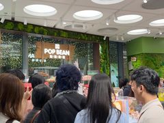 -泡泡玛特POPMART(天环购物中心店)