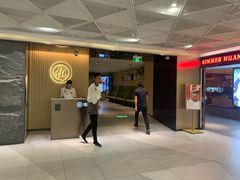 门面-海底捞火锅(西单店)