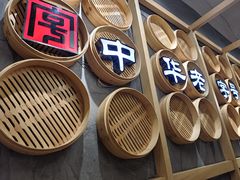 -耿福兴(步行街店)