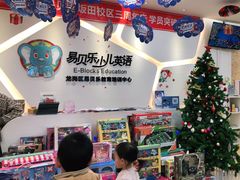 -易贝乐成长中心(坂田中心)