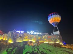-北戴河碧螺塔海上酒吧公园