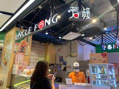 -芳叔(动漫星城店)