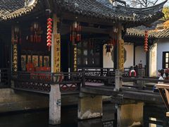 -绍兴鲁迅故里·沈园景区