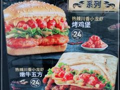 -肯德基(黄埭店)
