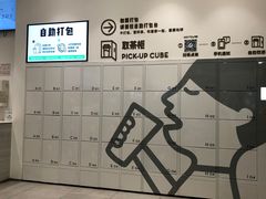 -喜茶(杭州滨江宝龙店)