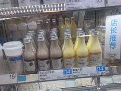 -白色日记·手作酸奶(麦凯乐店)