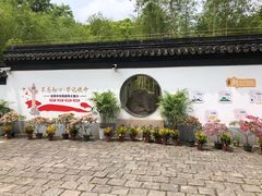 -上海方塔园