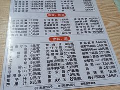 -四姐南瓜田鸡(202店)