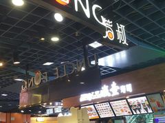 -芳叔(动漫星城店)