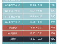 -帝京日语(春熙路旗舰校区)
