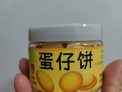 蛋仔饼-奈雪的茶(石厦时代广场店)