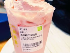 春日樱花宝藏茶-奈雪的茶(青岛卓悦里INTOWN店)